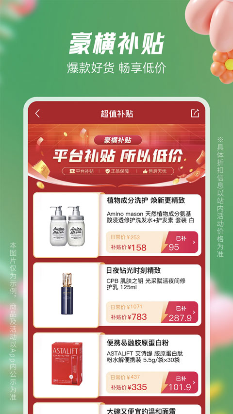 �㶹����6.71.4 ���Թ���