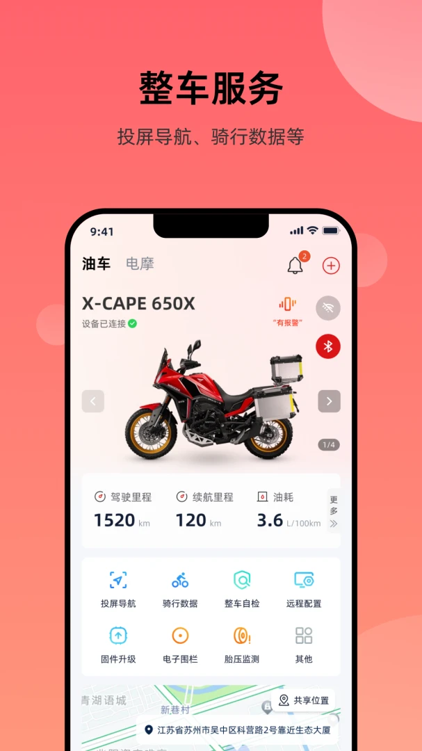 Ħ��Ī����(Moto Morini)1.0.24 �ٷ���������