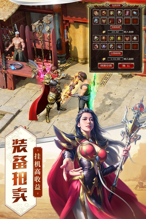 神域苍穹 安卓版 礼包兑换界面
