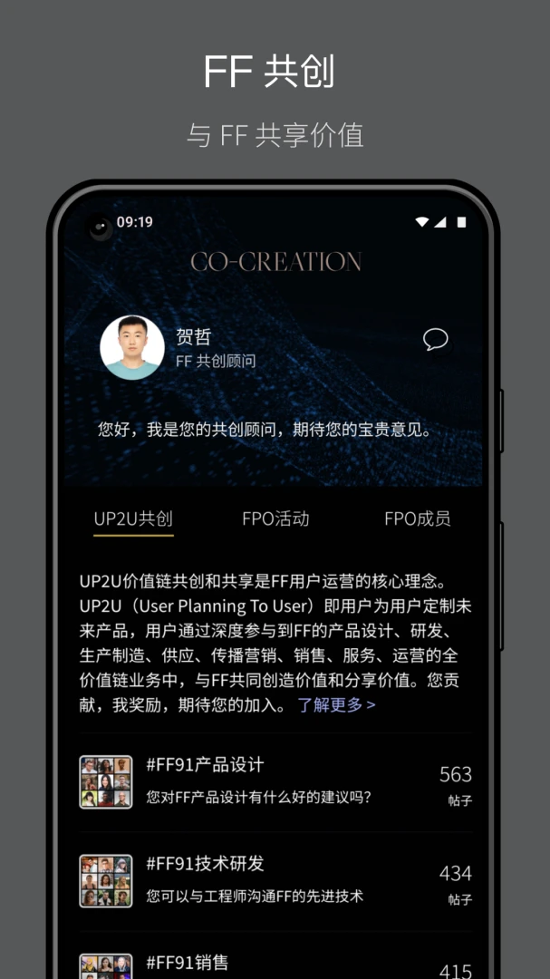 FF�й�(Faraday Future)3.3.21 ���ܳ��з���