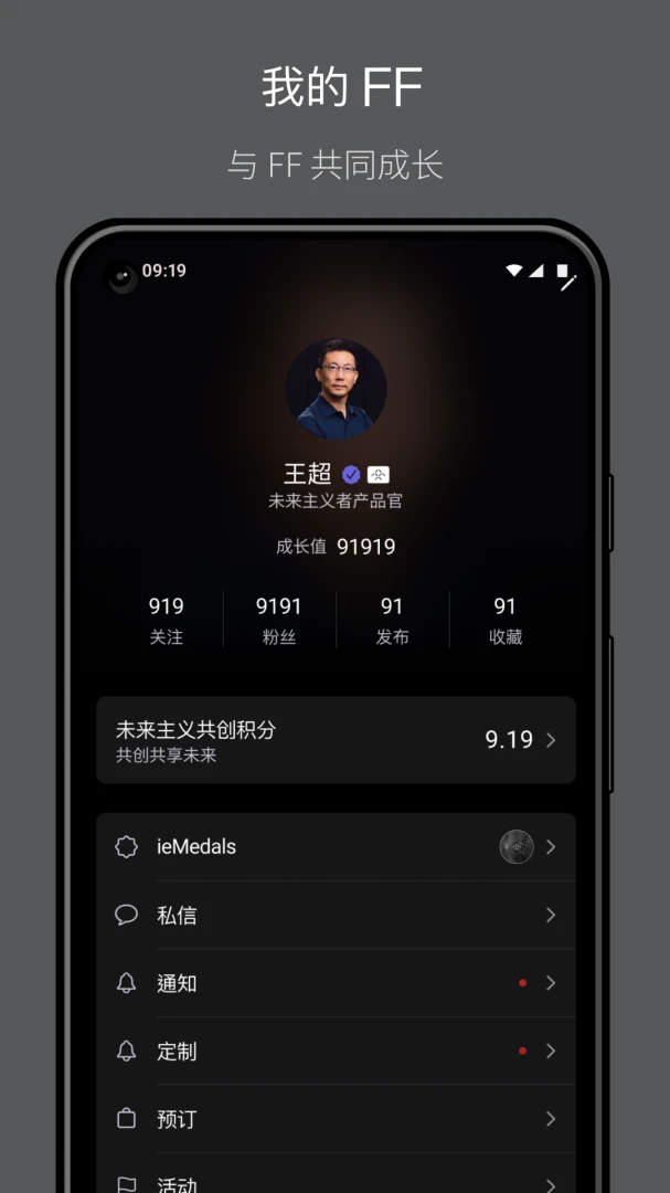 FF�й�(Faraday Future)3.3.21 ���ܳ��з���