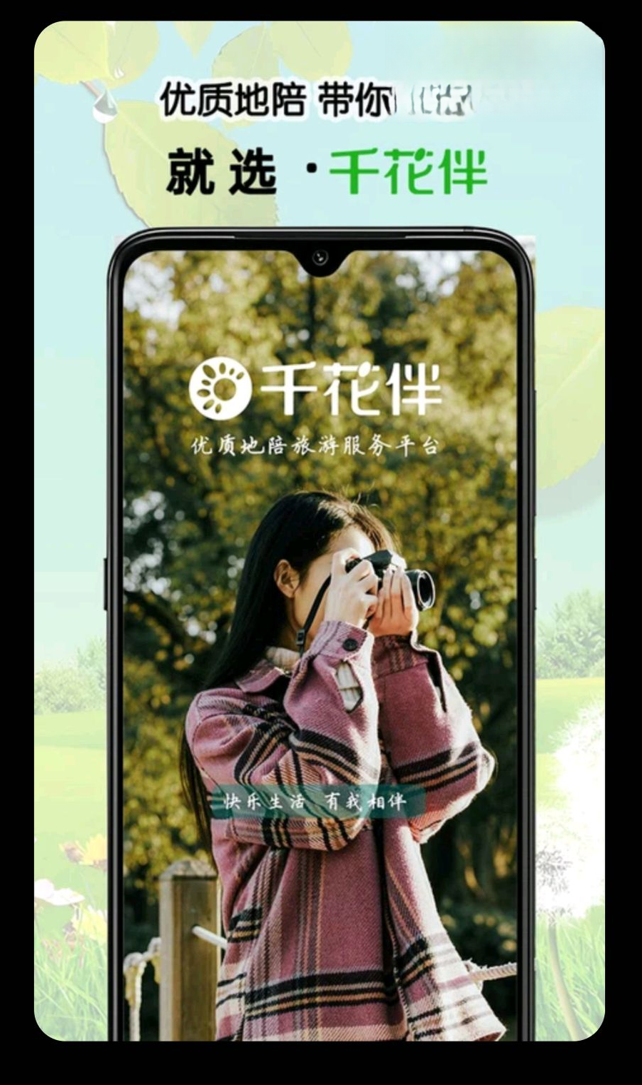 ǧ��1.1.0 ����̽��