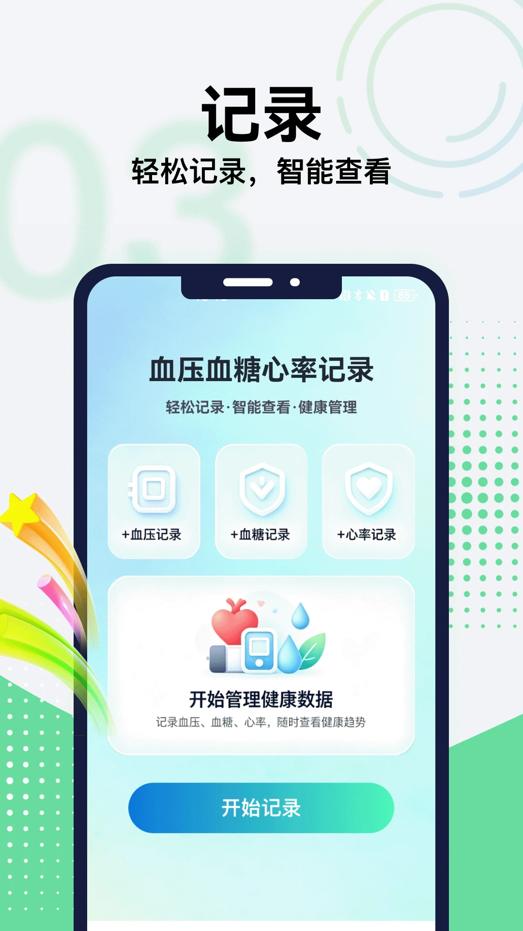�Ҹ�һ����1.1.1 ��ͥ����