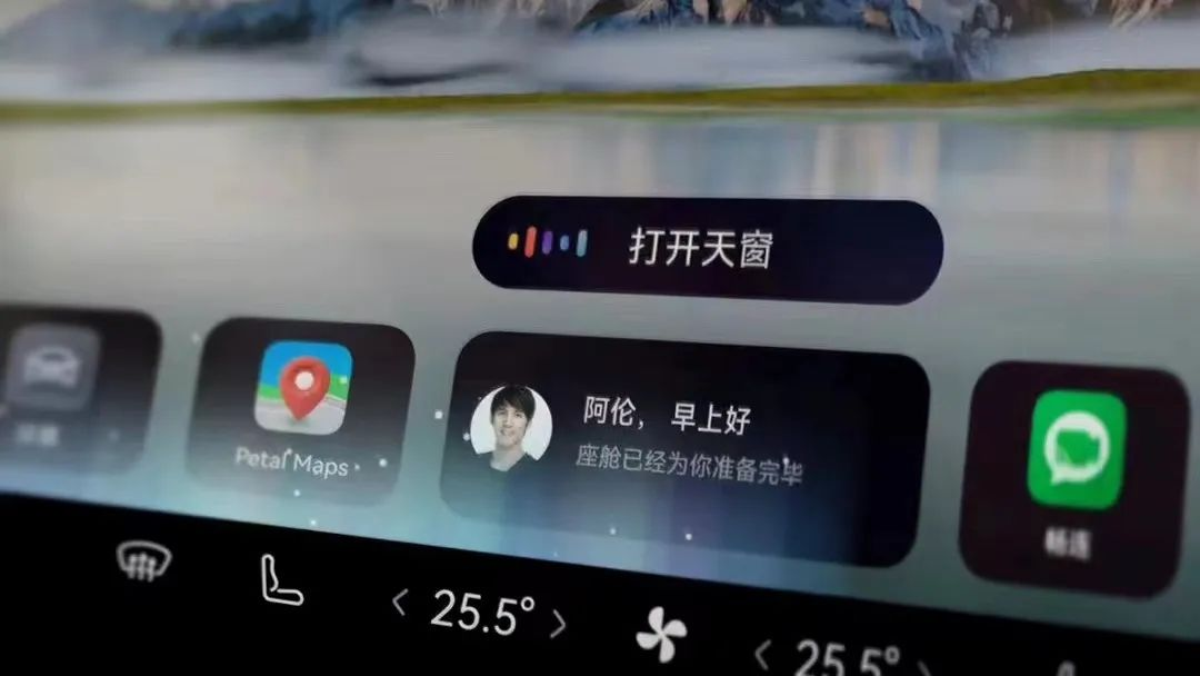 示界 安卓版 车载互联 界面截图