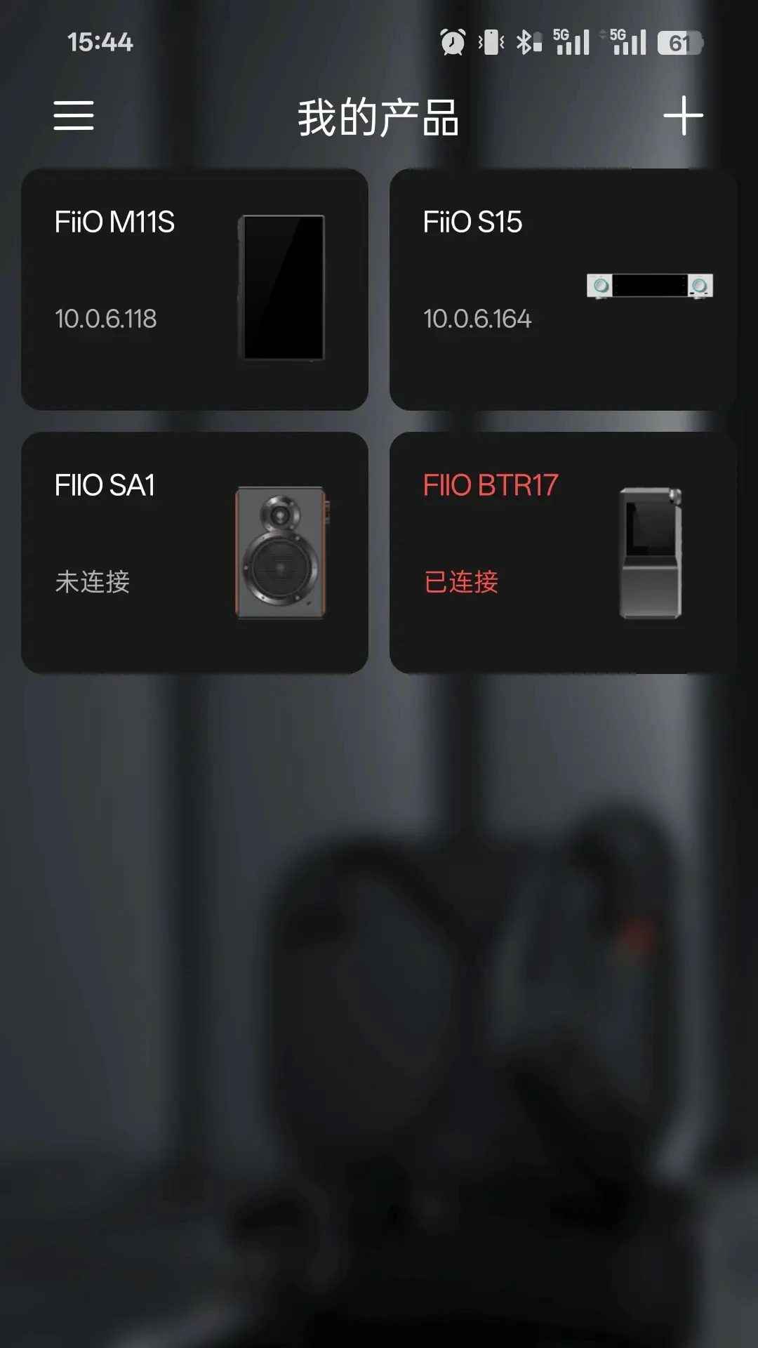 �ɰ�����(FiiO Control)4.6.1 ����������