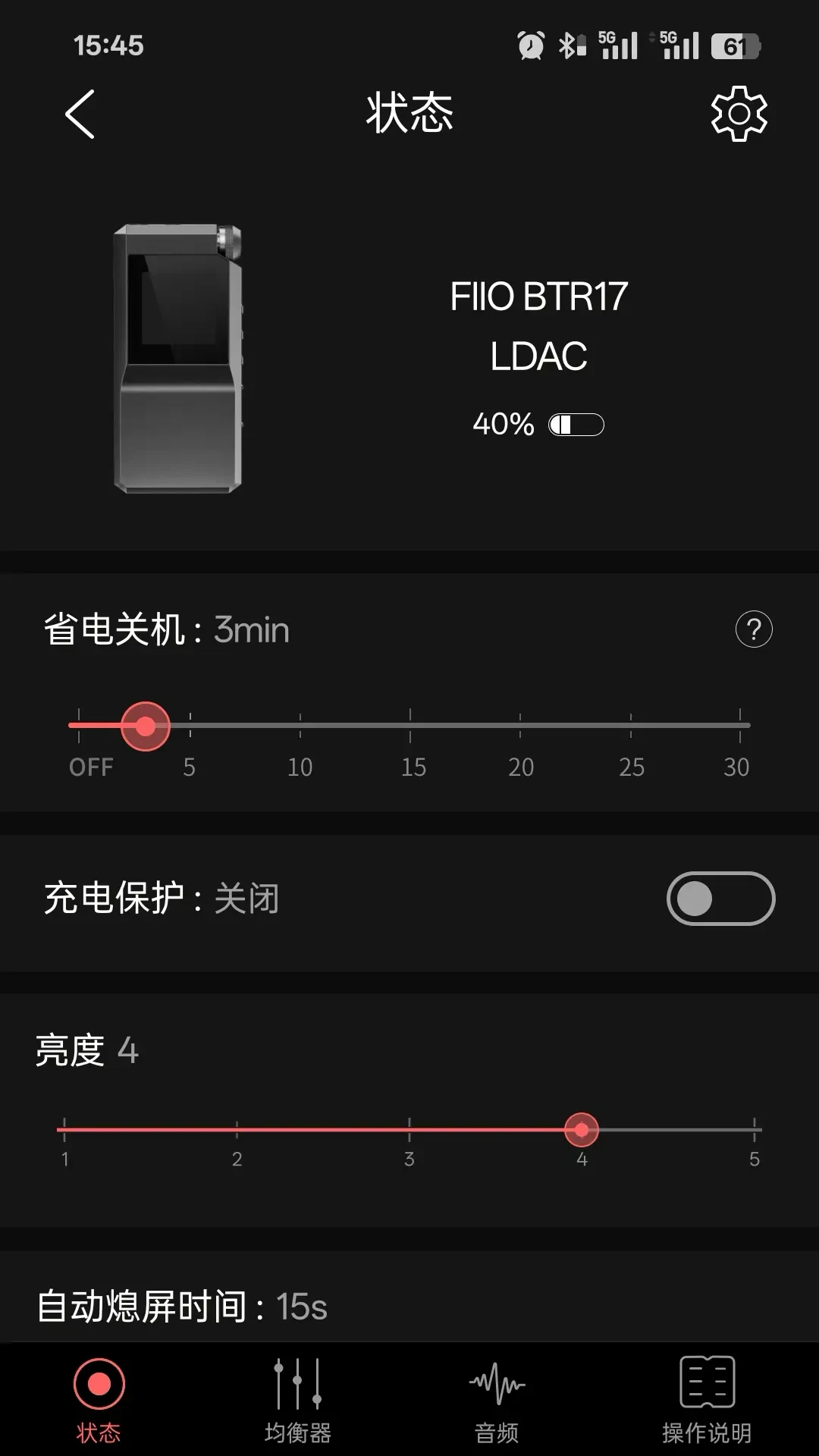 �ɰ�����(FiiO Control)4.6.1 ����������