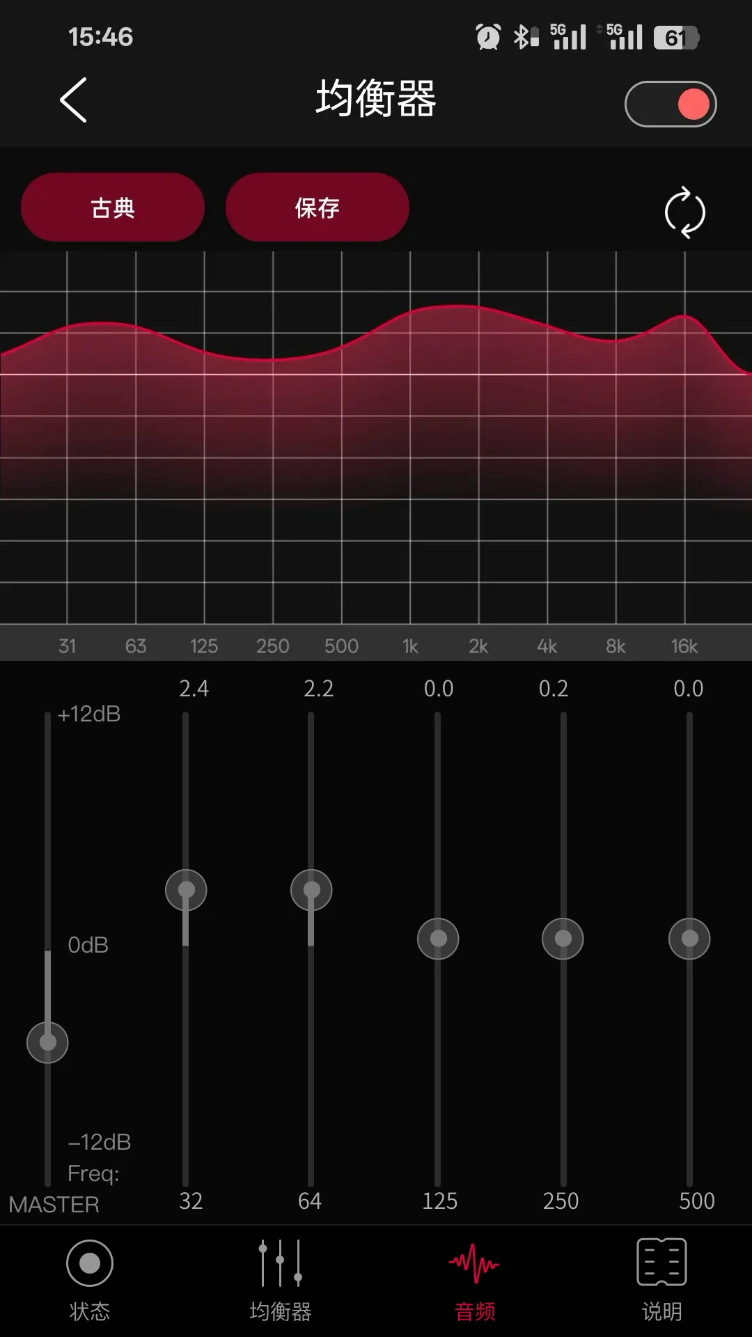 �ɰ�����(FiiO Control)4.6.1 ����������