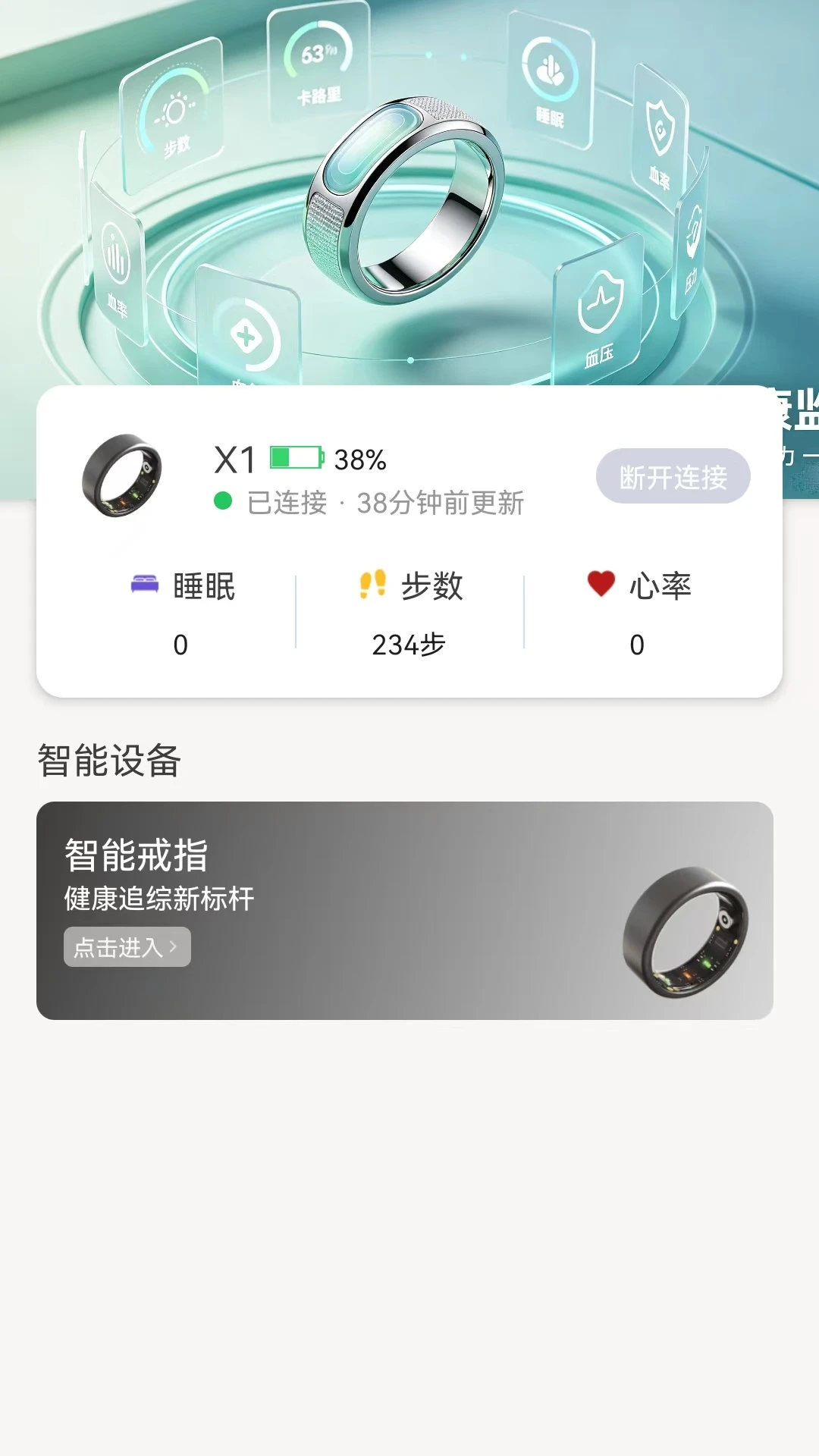 Ѷ���ǰ�(Ѷ������ͷ��)1.3.0 ͷ����ȫ����