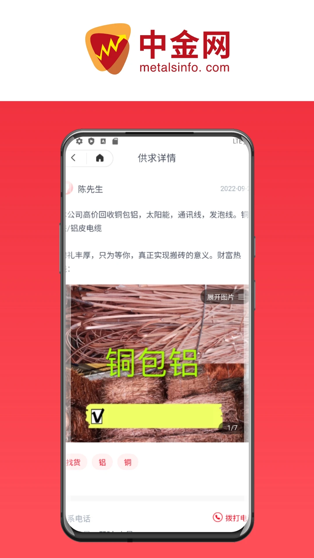 �����н���1.2.61 �������۲�ѯ