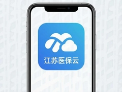 ����ҽ����app�ٷ������ֻ��氲װָ��