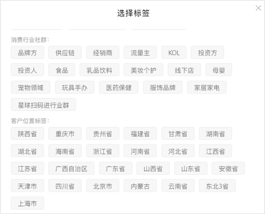 咨佳私信标签备注功能提升转化率操作配图