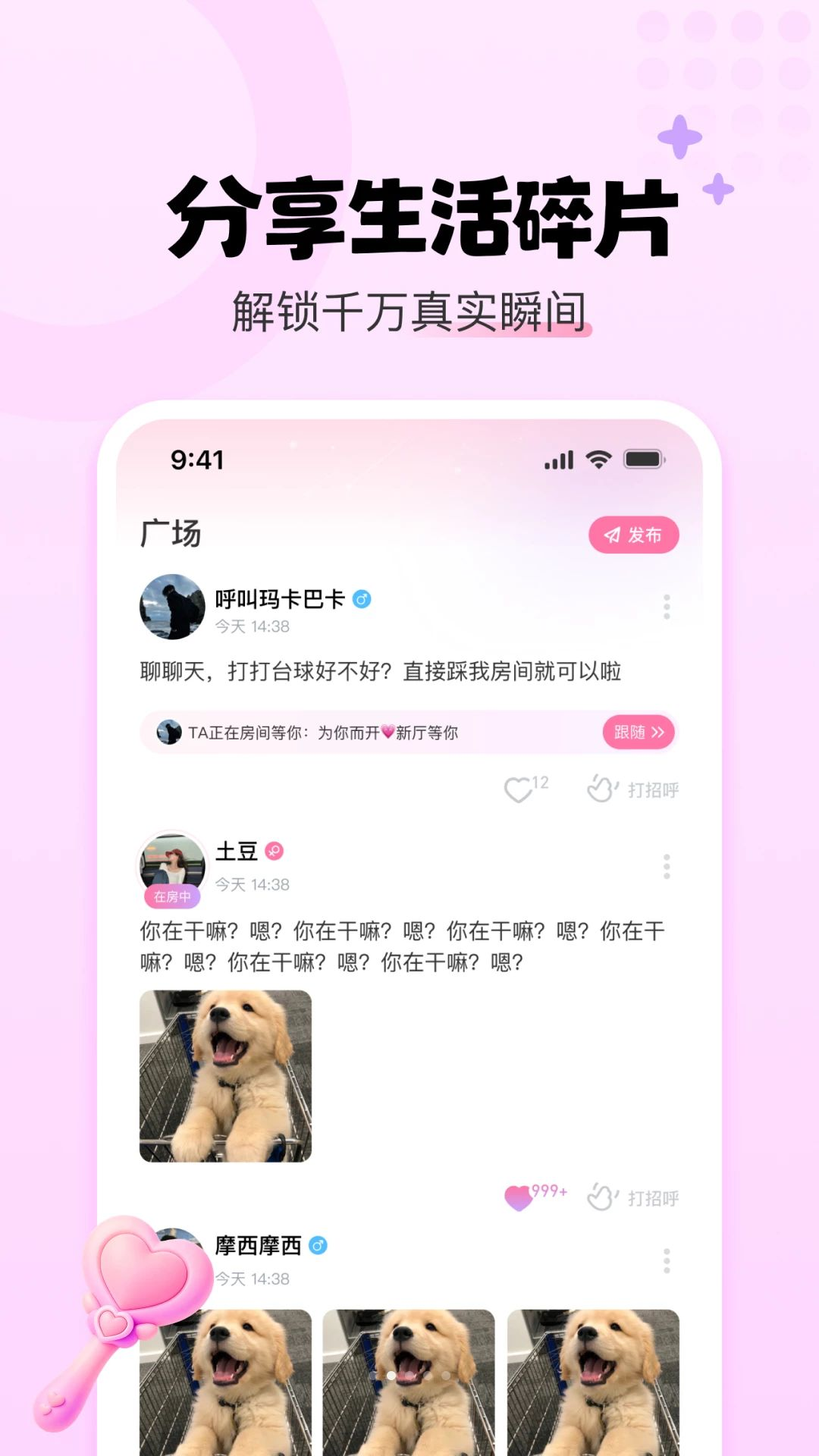 YU����1.0.10 ʵʱ��������