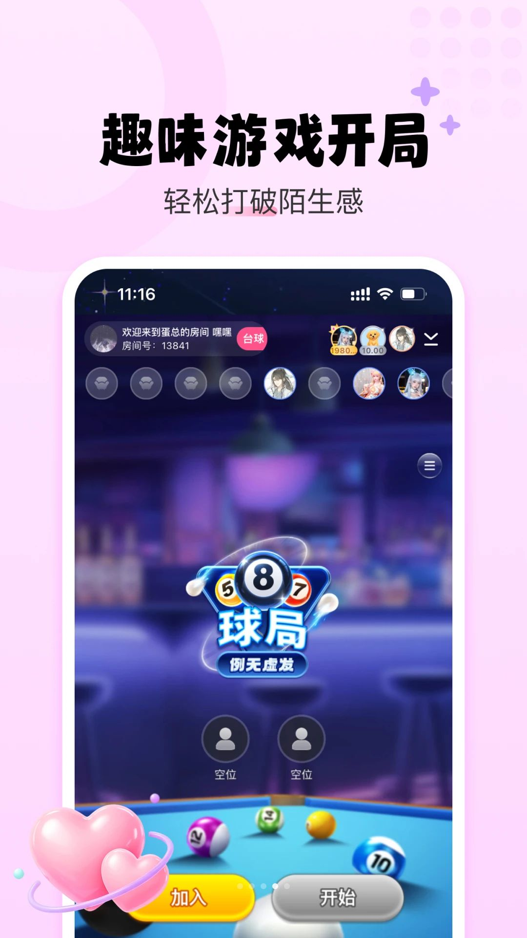 YU����1.0.10 ʵʱ��������