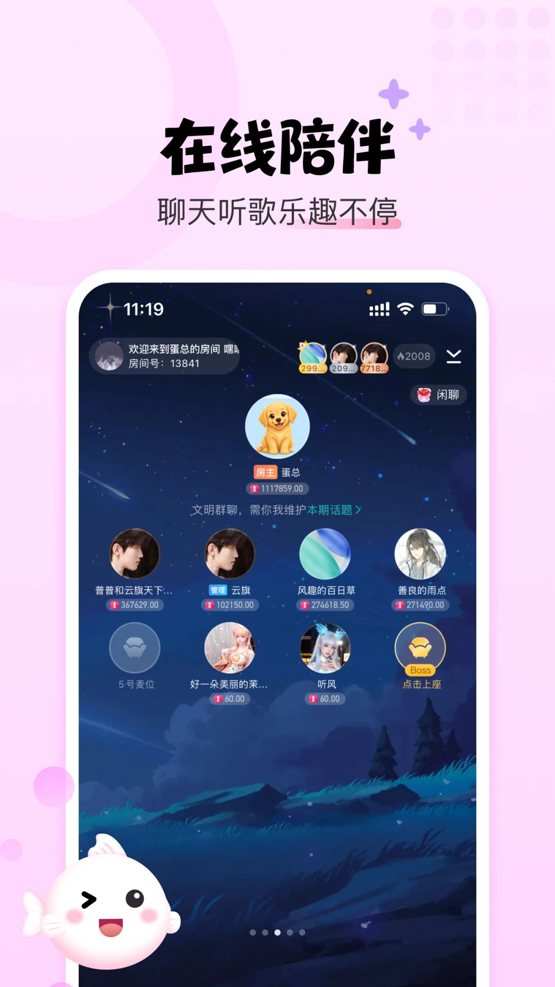YU����1.0.10 ʵʱ��������
