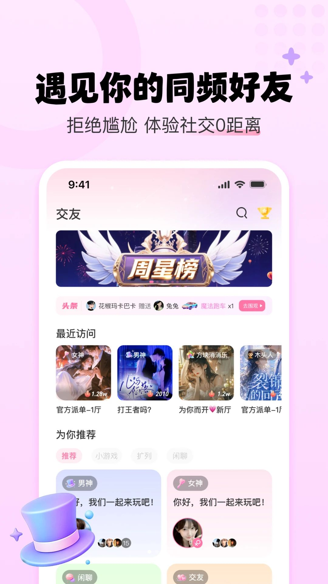 YU����1.0.10 ʵʱ��������