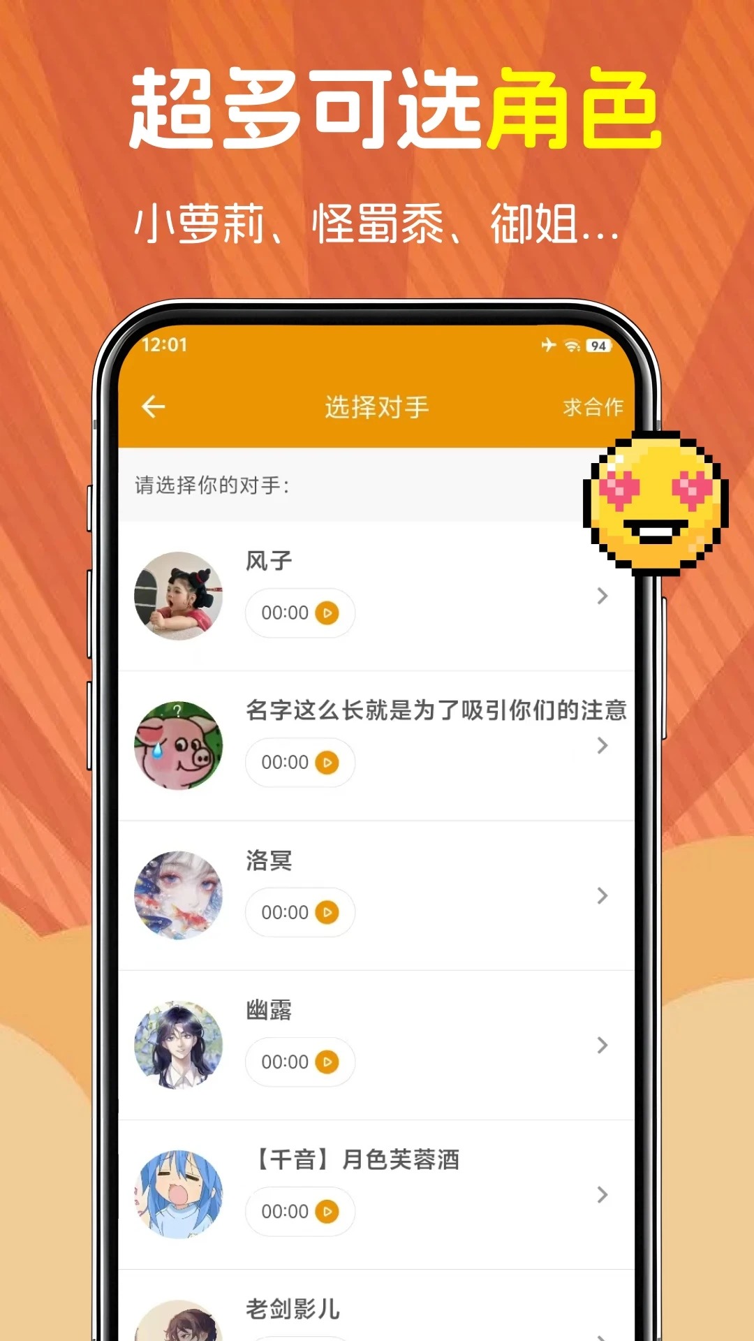 ����0.9.4 ����������