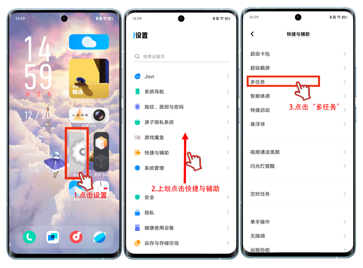 萌语安卓版悬浮窗设置教程