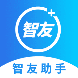 轻智友 安卓版 界面截图