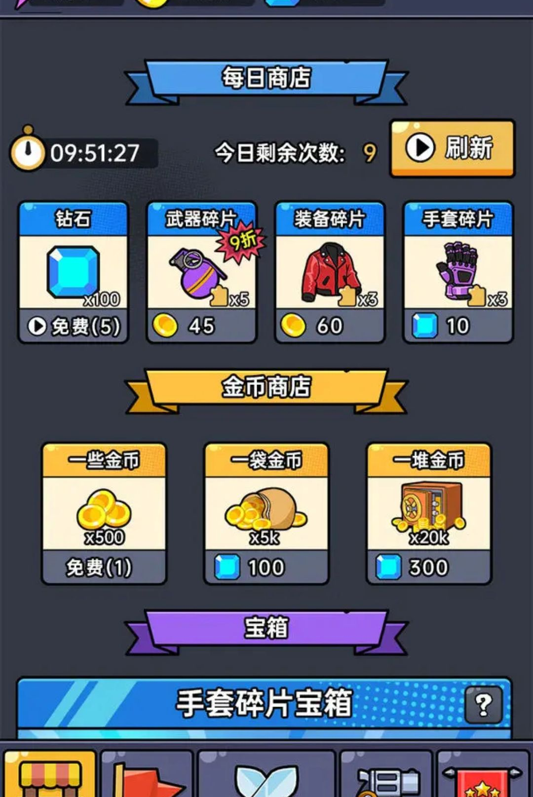 ��Ͷģ����1.0.1 ��Ͷð��