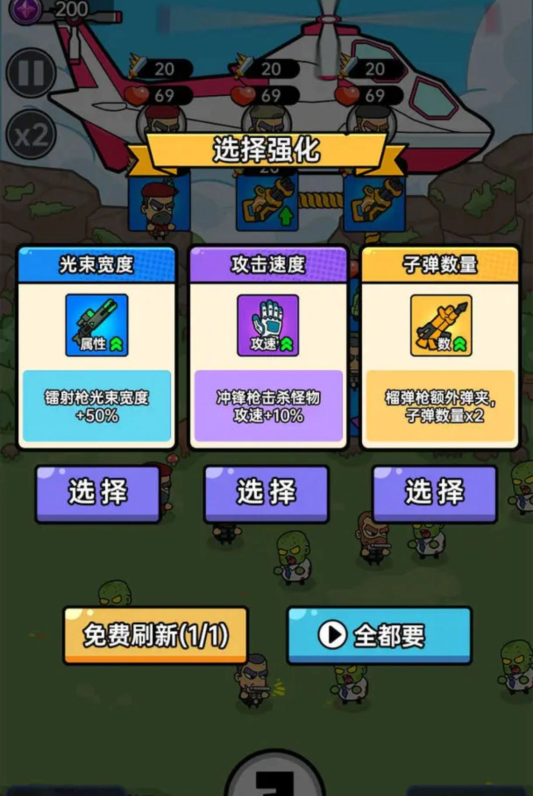 ��Ͷģ����1.0.1 ��Ͷð��