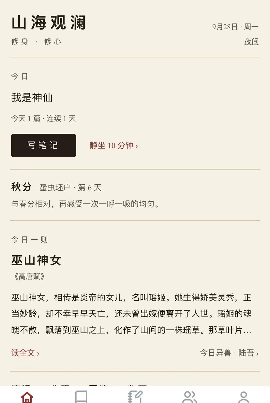 ɽ������1.0.1 �̾粥��