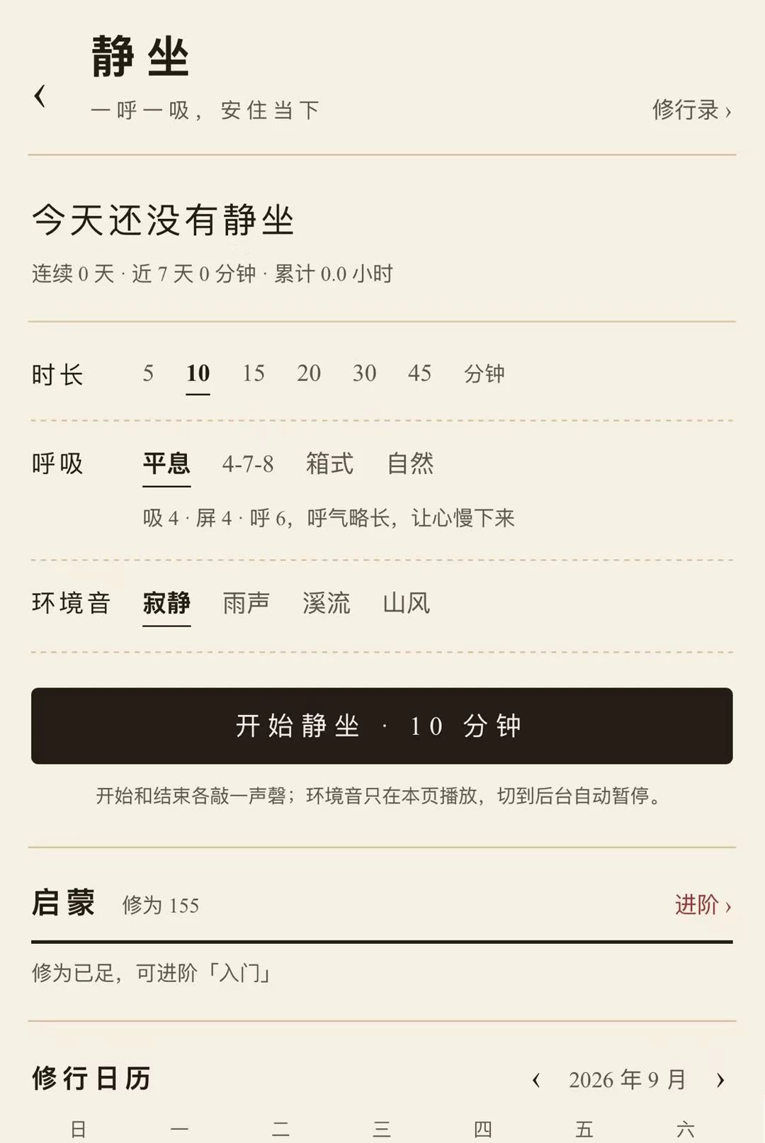 ɽ������1.0.1 �̾粥��
