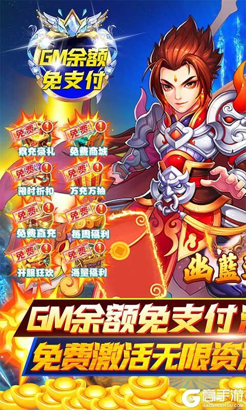 幽蓝边境 安卓版 战斗界面