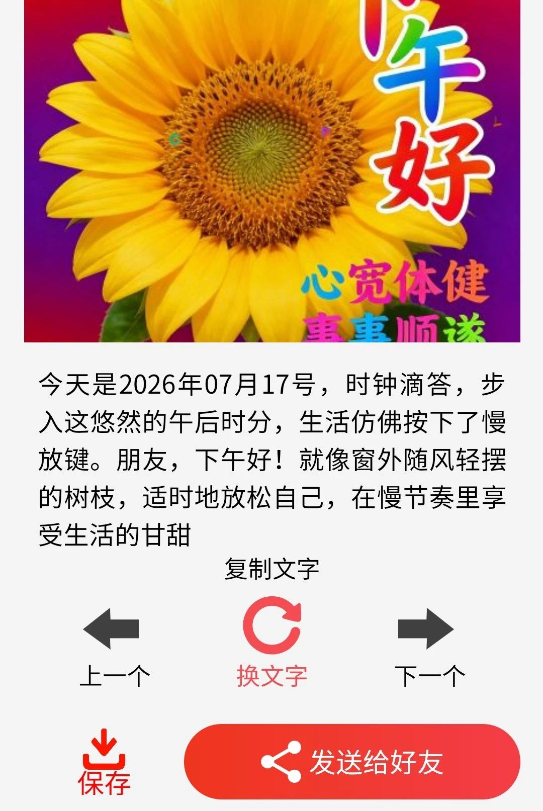 һ�仰��1.0.2 �̾���¼��