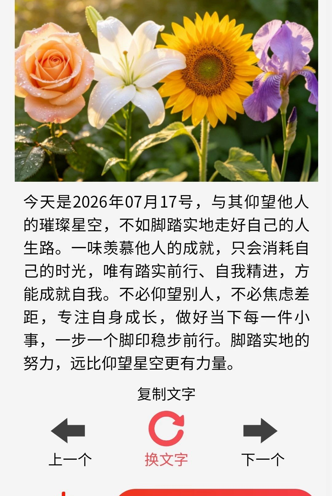 һ�仰��1.0.2 �̾���¼��