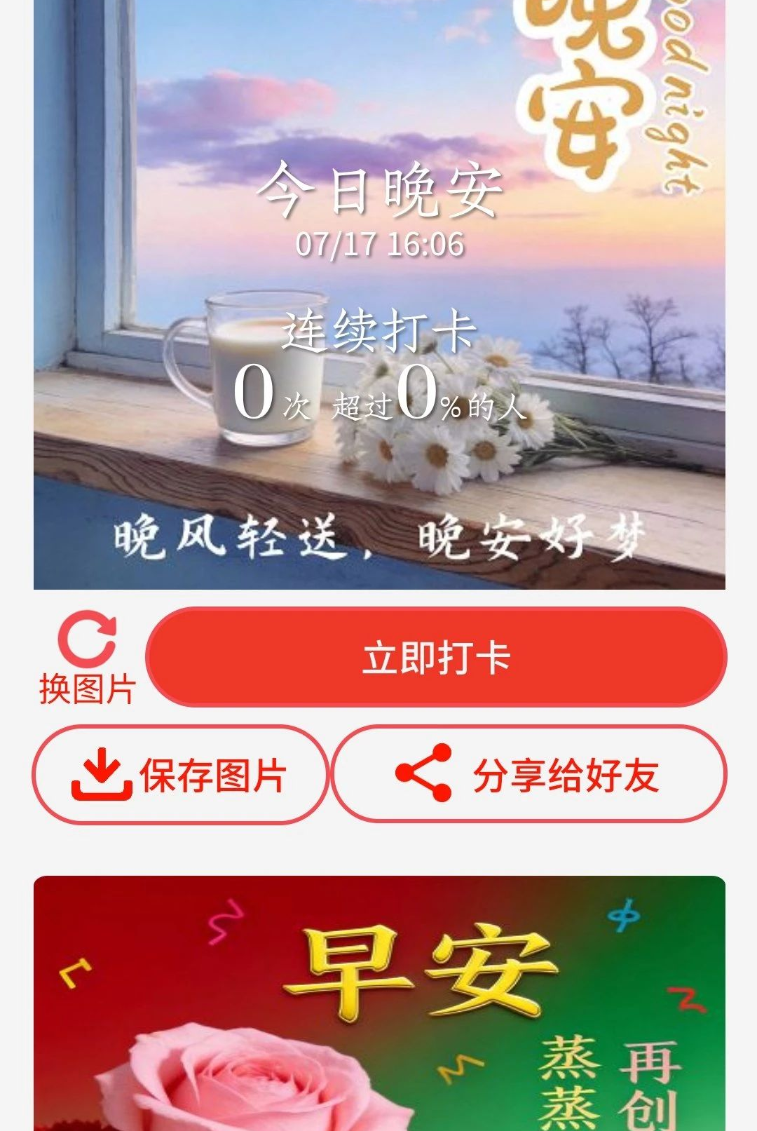 һ�仰��1.0.2 �̾���¼��