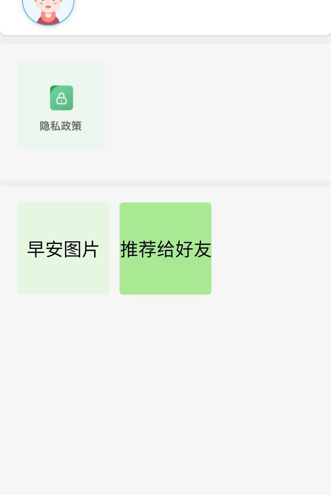 һ�仰��1.0.2 �̾���¼��