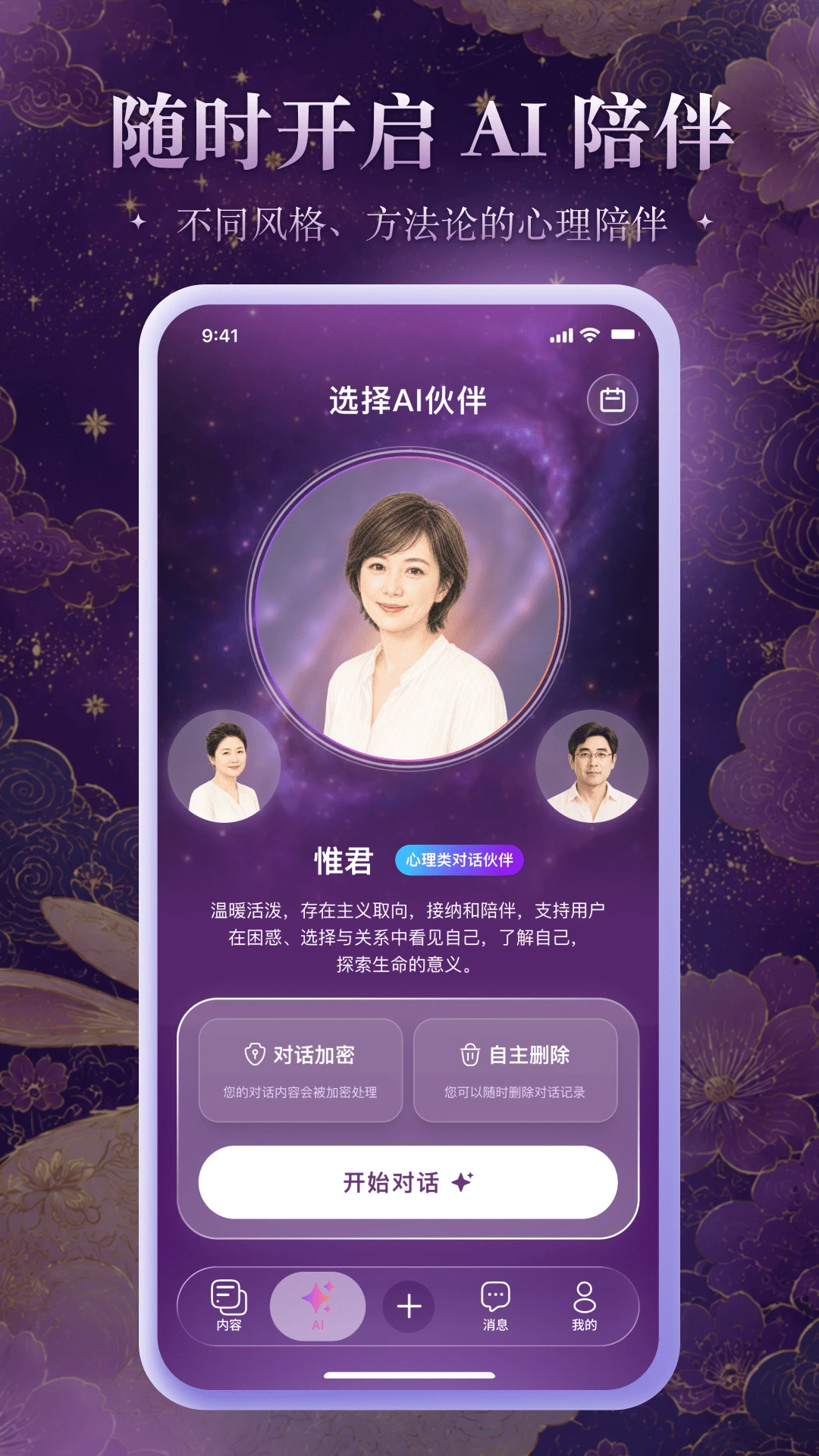 ����Xiu1.3.0 ������Ϣ����