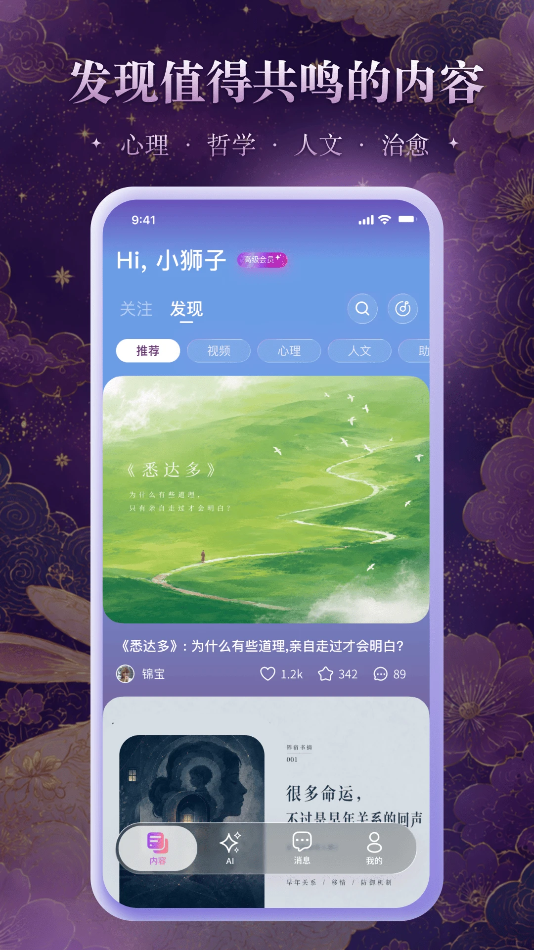 ����Xiu1.3.0 ������Ϣ����