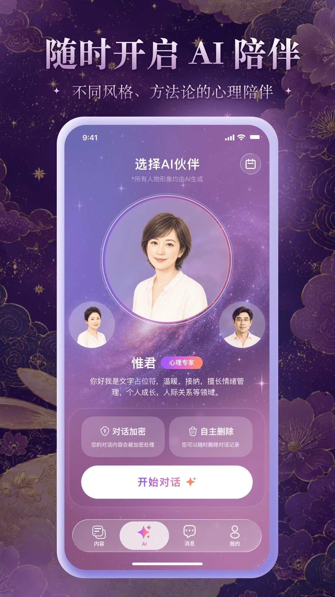 ����Xiu1.3.0 ������Ϣ����