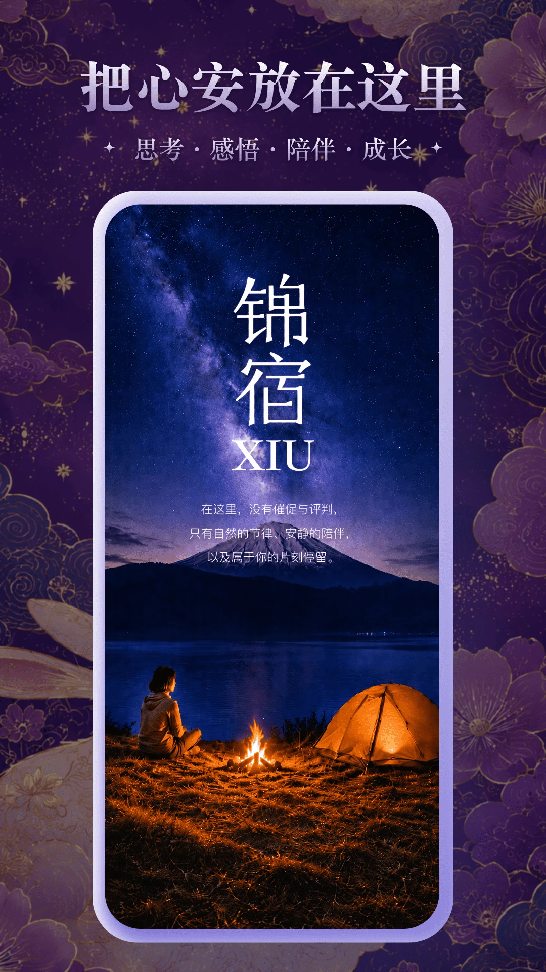 ����Xiu1.3.0 ������Ϣ����