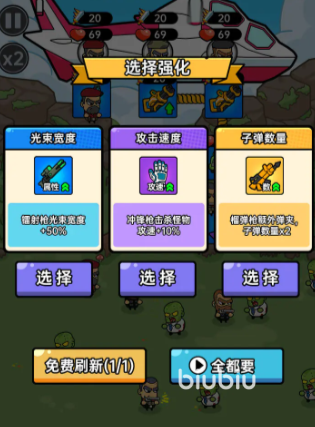 空投模拟器新手入门操作界面截图