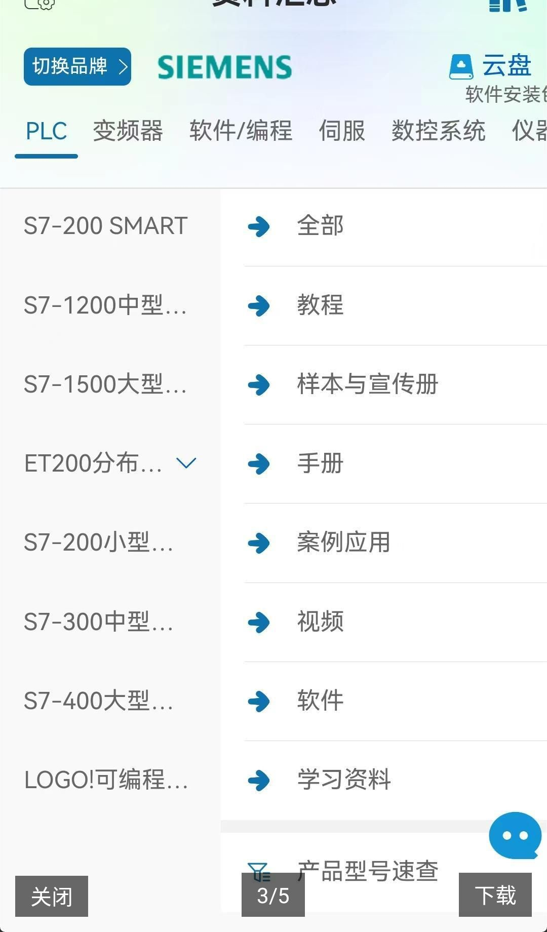 ���ؼ���ƽ̨26.1.00 ���ؼ���ѧϰ