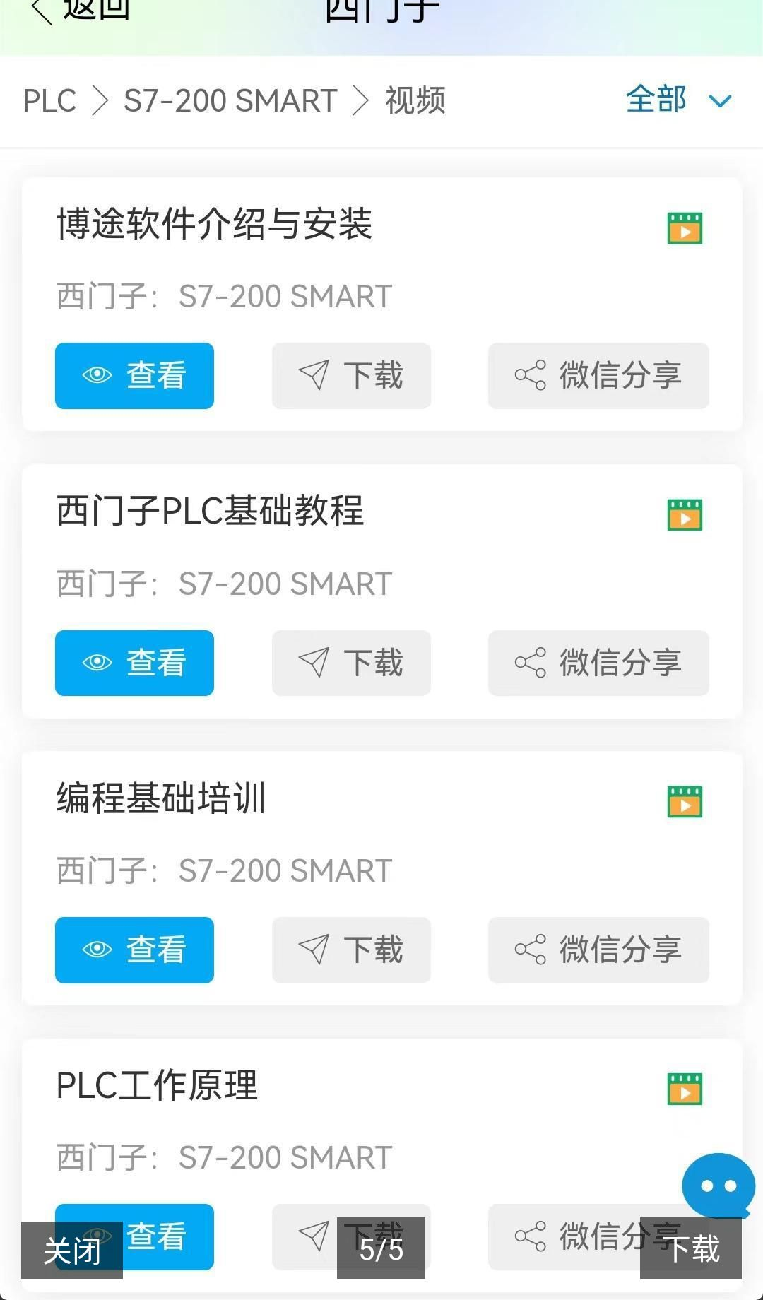 ���ؼ���ƽ̨26.1.00 ���ؼ���ѧϰ