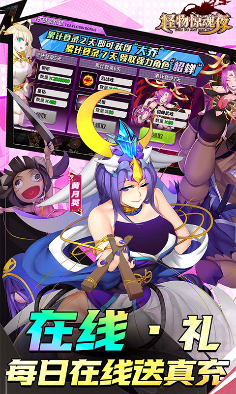 ���ﾪ��ҹ1.0.1 ��ҹ����ð��