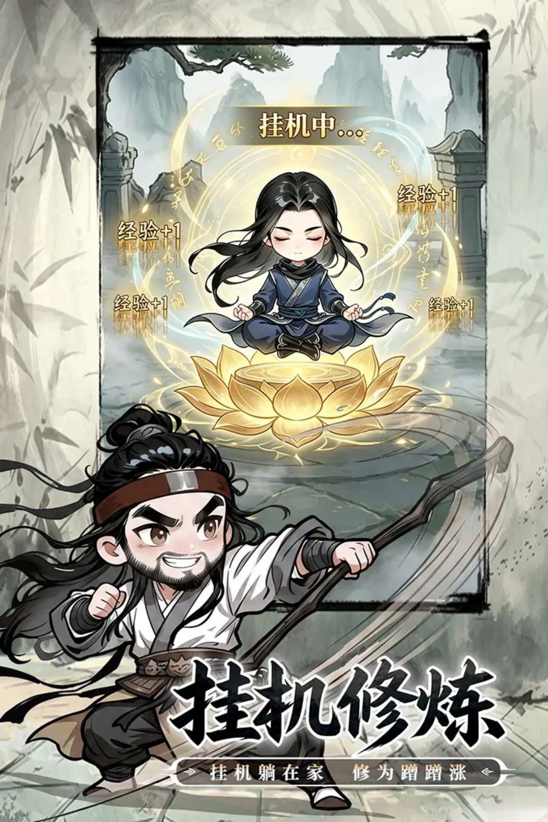 �޼���ʿ4.0.1 ��׿��ɫ����