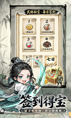 �޼���ʿ4.0.1 ��׿��ɫ����