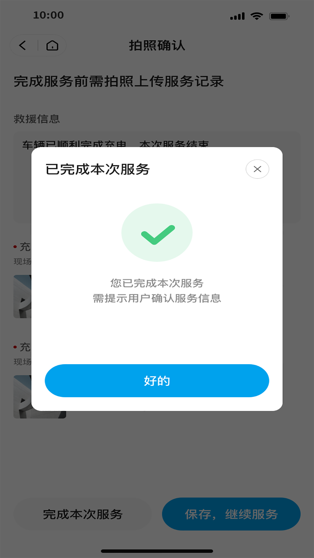 �����ʦ����1.5.3 �ƶ����ӵ�