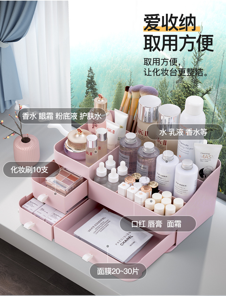 小仙收纳盒桌面化妆品整理神器实拍效果