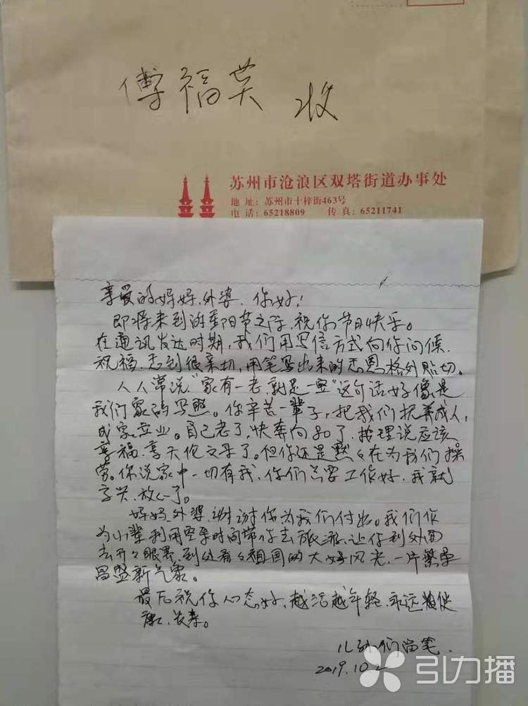 家信 简短暖心家书范文 写给家人的信 温馨手写信纸
