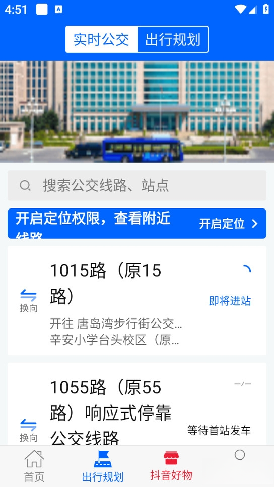 �ൺ����������ѯ3.3.4 ʵʱ������ѯ