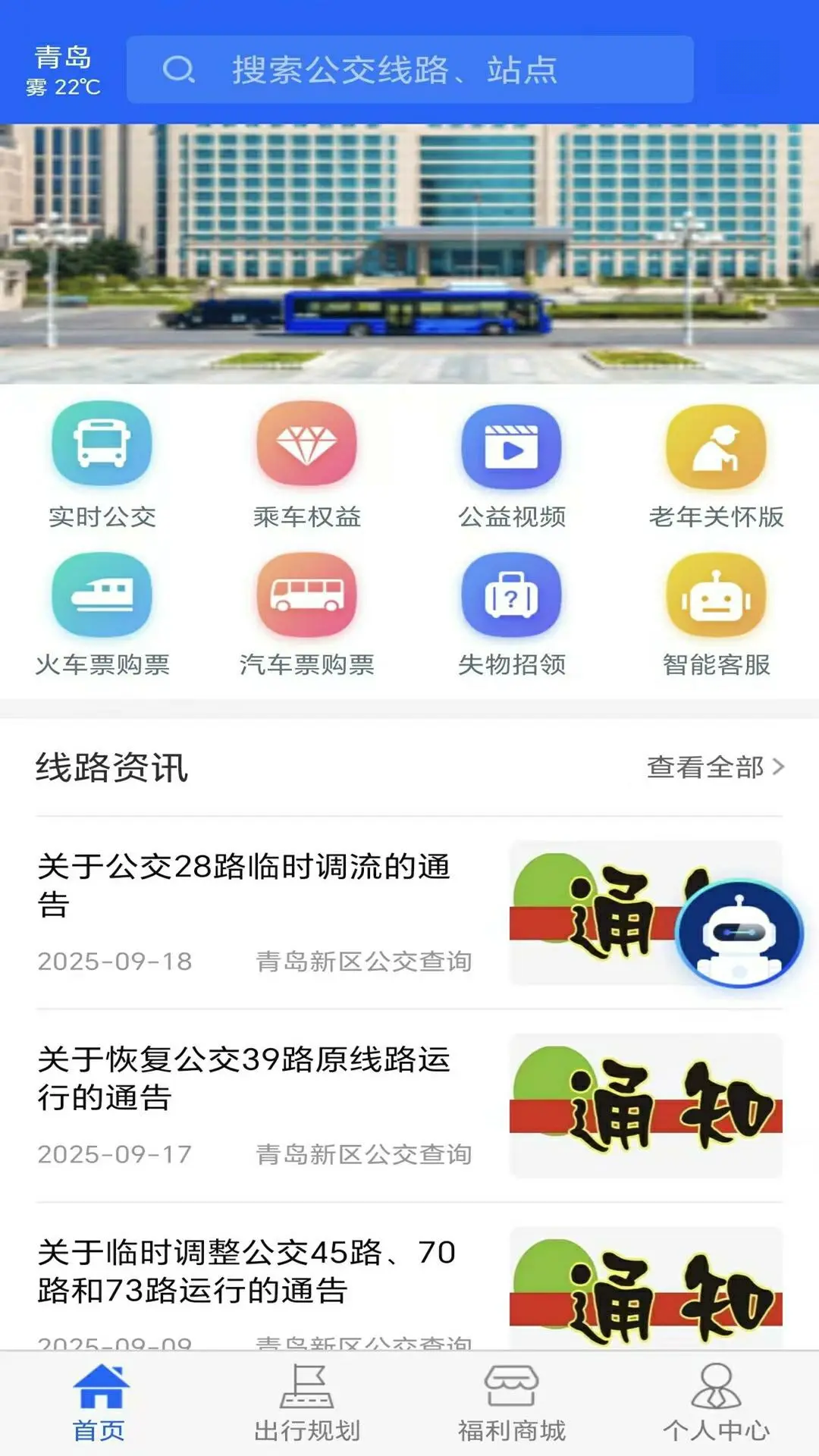 �ൺ����������ѯ3.3.4 ʵʱ������ѯ