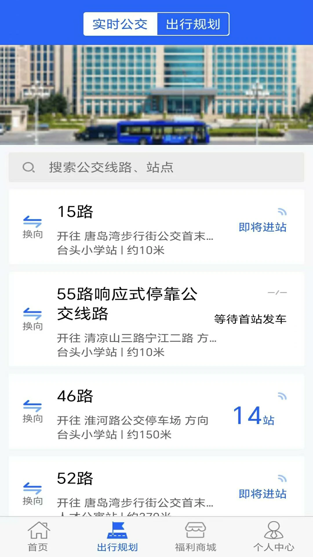 �ൺ����������ѯ3.3.4 ʵʱ������ѯ