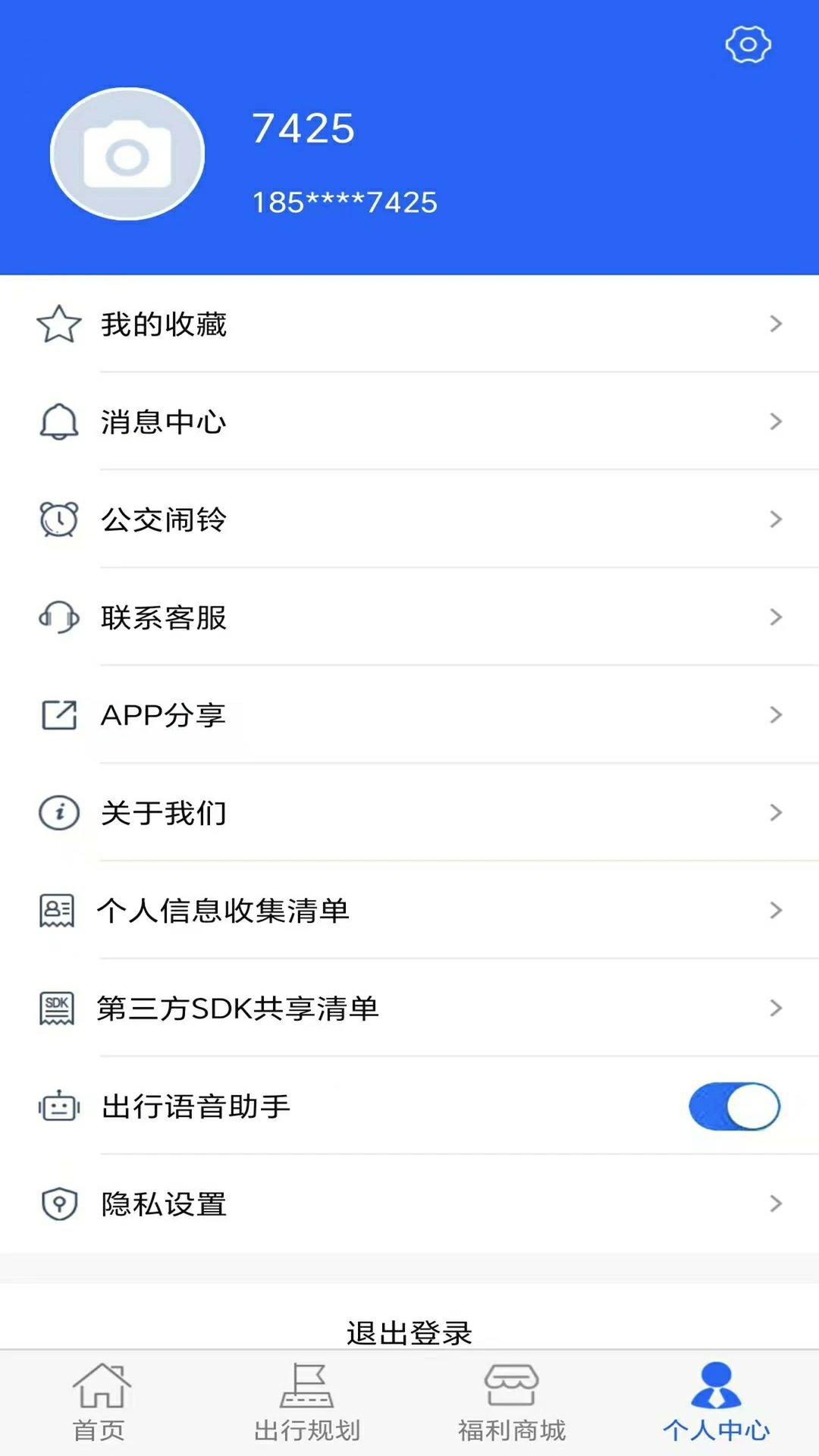 �ൺ����������ѯ3.3.4 ʵʱ������ѯ