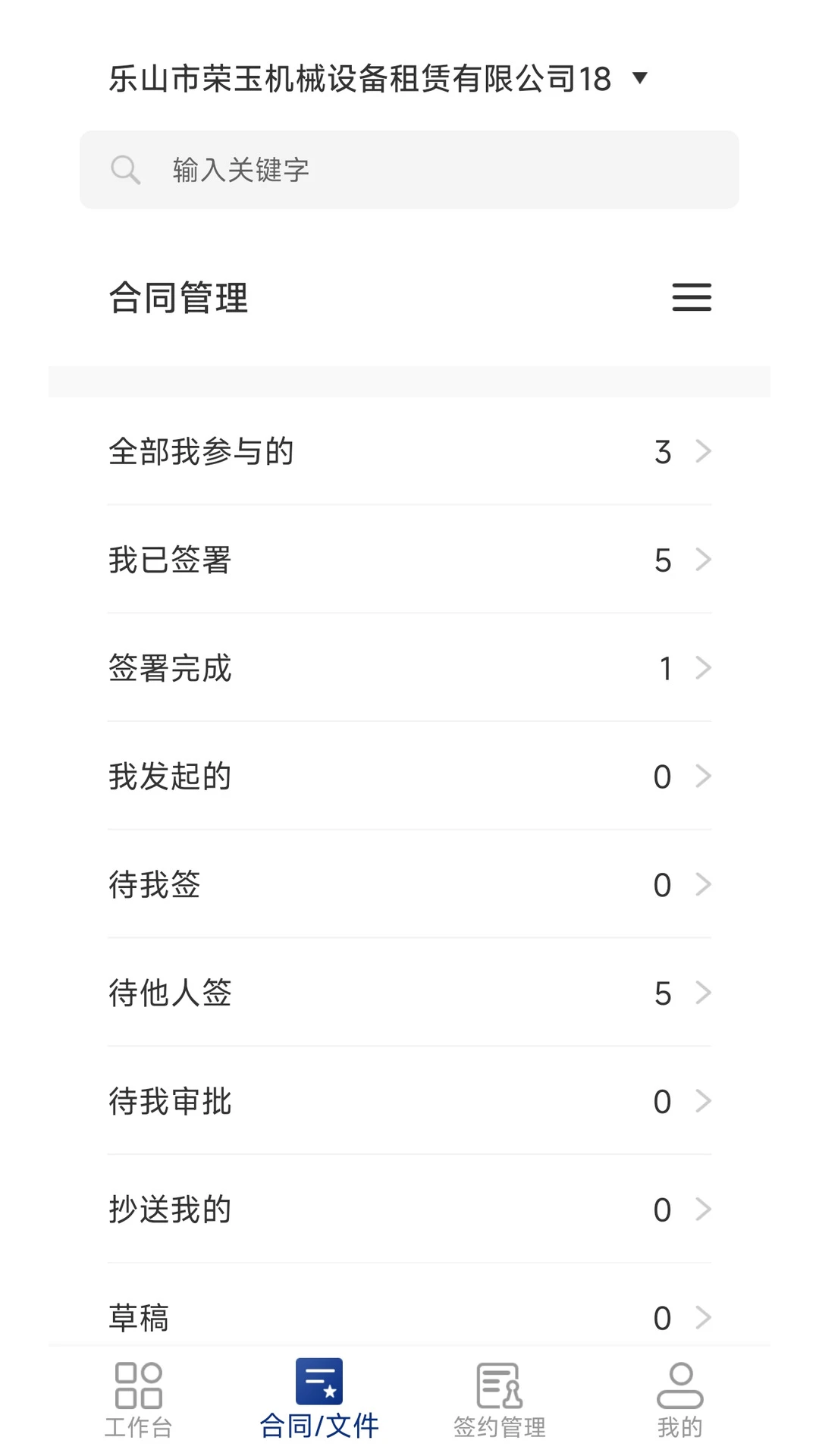 ����ͬǩ3.4.6 ����ǩ������