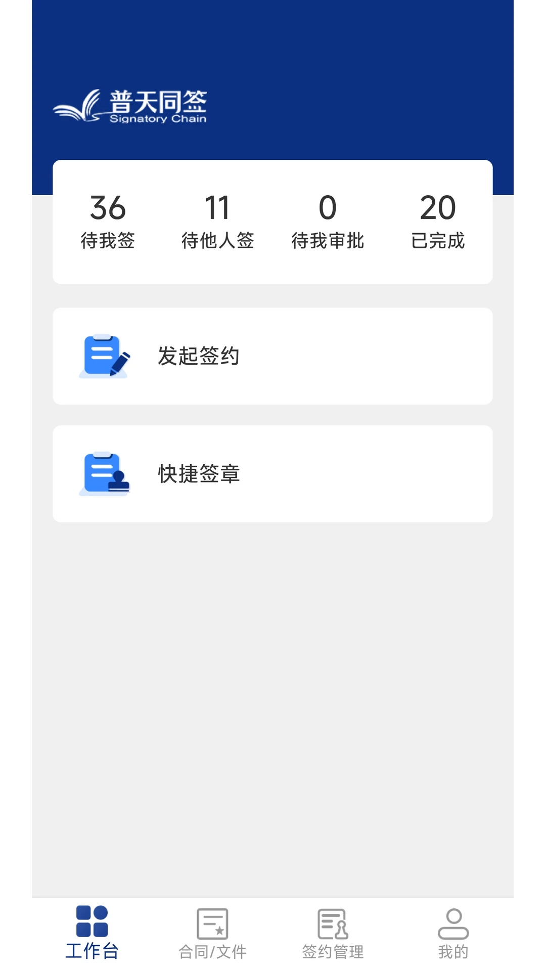����ͬǩ3.4.6 ����ǩ������